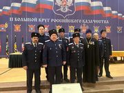  II ������� ���� ����������� ����������