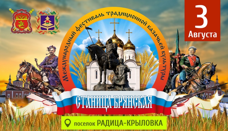 �������� ������� 2019